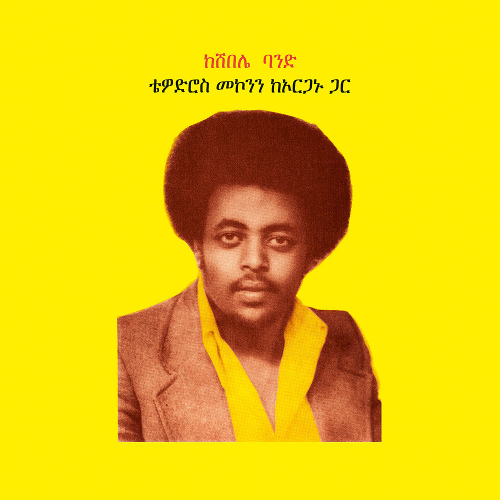 MUZLP005
